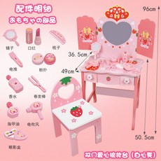누누키즈화장대