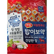 하림펫푸드 전연령 밥이보약 건강한 장 기능성 사료, 2kg, 1개 - 밥이보약강아지