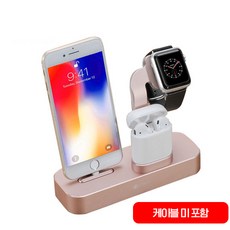 애플워치에어팟2in1거치대
