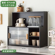 컵 보관함 물컵 홀더 차 세트 찻잔 커피 머그, 블랙 67롱 - 칸막이, 1개