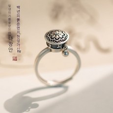 행운반지