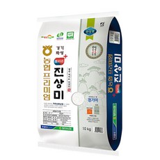 [농협] 23년 햅쌀 햇살드리 경기미 진상미 쌀10kg 팔탄, 상세 설명 참조