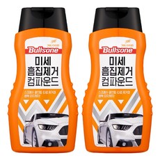 불스원 미세흠집 제거 컴파운드 300ml X 2개