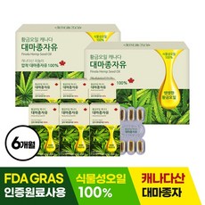 황금오일 캐나다 대마종자유 6박스 750mg x 180캡슐