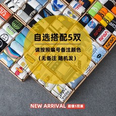 오니담니 남자트렌트 5더블박스룩 여성 트렌드 순면 코튼 남성 미들 하프 겨울 가을 개성 스트릿 힙합 운동 스케이트보드양말