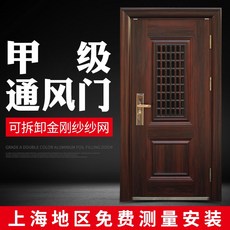 현관중문셀프