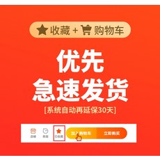 미니타일대용량