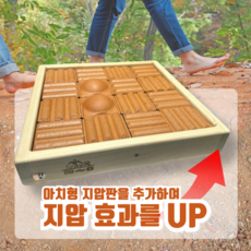 신제품 4X4 사이즈 아치형 황토지압어싱매트 실내 맨발걷기 매트