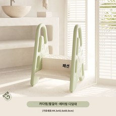 러닝타워 접이식 디딤대 키친헬퍼 아기 유아 발판 받침대 손세척 발판 스텝스툴, 에스컬레이터모델풋스툴-카다멈그린, 1개