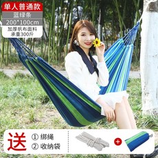 캔버스그네의자