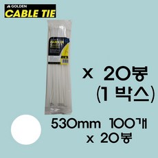 케이블타이대형-추천-상품