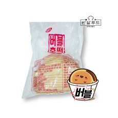 버블 호떡 반죽 5kg 업소용