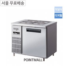 라셀르반찬냉장고ltb1542r