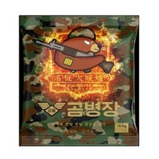 명장불난로 곰병장 특대형 손난로 군용 핫팩 160g 1개 10개 30개 50개 100개