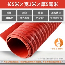 투명고무판5mm