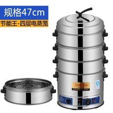 전기찜기 다층 스테인레스 대형 초대용량 전기찜통 만두찌는 찜기 만두 타이머 보온, T11-40cm3층 전기찜기 대형/타이밍