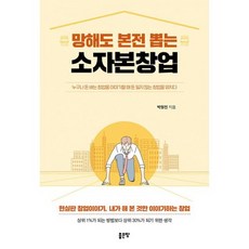 공무원창업