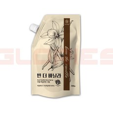 빈더바닐라