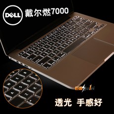 찐찐상회 노트북보호필름 델 DELLXPS13XPS 키스킨 영월 타다 7000, 1, 여행 가방 15-5577 나노 실버