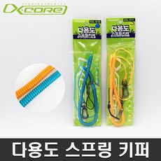 코어키퍼