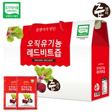 즙쟁이 오직유기농 레드 비트즙