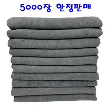 MTM 미용실 전용 극세사 뷰티타올 100장, 그레이