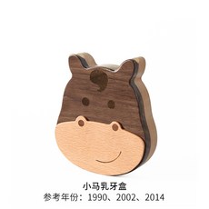 우드치아보관함