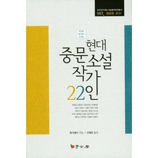 비대칭중문