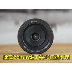 efm22mm