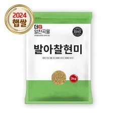 [기타]더알찬곡물 국산 발아 찰현미 2kg 잡곡