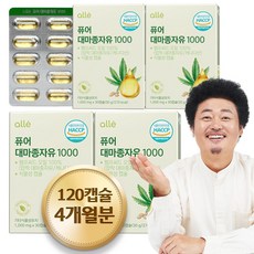 캐나다 대마종자유 캡슐 1000mg 식약처 인증 추천 냉/저온 30정 4개