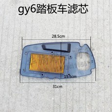 콘티고스토어 GY6 페달 가세 바이크 125 맹독수 아직 넥 하이 위치 스폰지 여과지, 맹독수 필터 하이 위치 롱