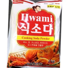 화미 식소다 1kg x4 식자재 업소용 식재료 식당용 대용량 단체 급식용, 4개