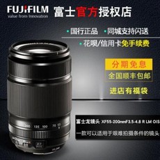 xf55-200