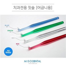 screwdriver임플란트
