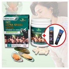 마오리초록입홍합마사지크림