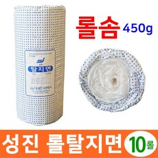 성진 탈지면 두루마리솜 롤솜 롤탈지면 450g 절단솜 소독솜 화장솜 구급용품 배변패드 기저귀 구급함 네일샵 미용실 미용솜 교재 의약외품 소독용품 병원용품, 10개, 1개입