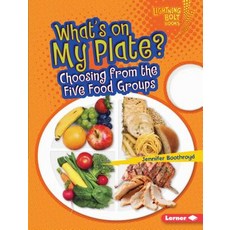 (영문도서) What's on My Plate?: Choosing from the Five Food Groups Library Binding, Lerner Publications (Tm), English, 9781467794701
