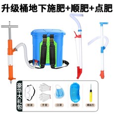 비료살포기만석이