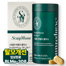 남자탈모영양제
 스칼뮨 비엘모 플러스 탈모개선 임상완료 비엘모308 영양제 1개 60정