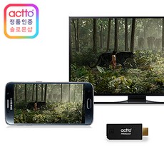 엑토 듀얼 미라캐스트 MRC-01/스마트기기속 영상을 TV로 무선전송, 블랙