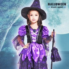 아동할로윈의상