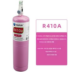 냉매 R22 R32 R410A R404A R134A 자체 스위치, R410A 약 800g, 1개 - xrn-410s