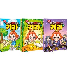 세키가하라전투