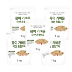 몸이 가벼운 혼합 7곡, 5개, 1kg - 혼합산