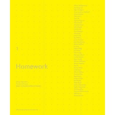 홈워크: 디자인 교육의 프랙티스와 프로세스:, 안그라픽스, 에이드리언 쇼네시