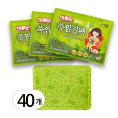 하루온 붙이는 핫팩 쑥찜질팩, 40개