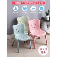로미키즈암체어