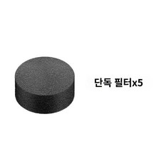 실내흡연기 사무실 공기 담배냄새 공기청정기 정화기 탈취 가정용 세트, 탁상용 연기 제거 교체 필터x5