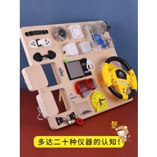 몬테소리마이퍼스트북